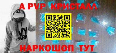 трава Ипатово