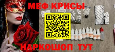 2c-b Канаш