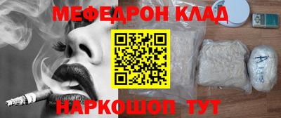 трава Ипатово