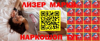 2c-b Канаш