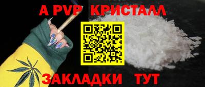 трава Ипатово