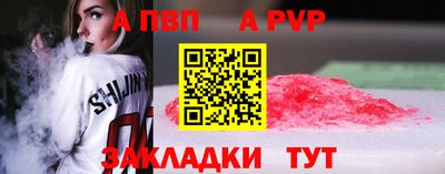 трава Ипатово