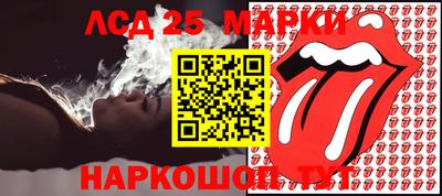 трава Ипатово
