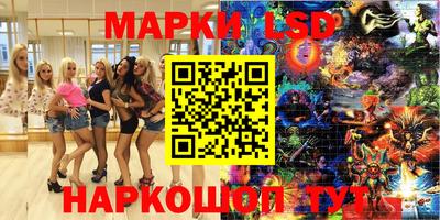 круглые Камышлов