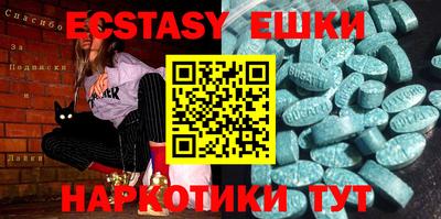 трава Ипатово