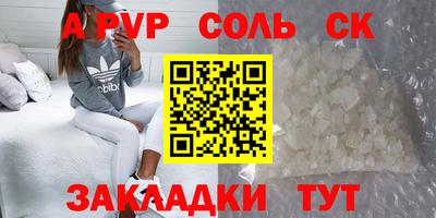 MESCALINE Кандалакша