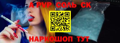 2c-b Канаш