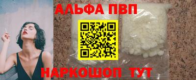 трава Ипатово