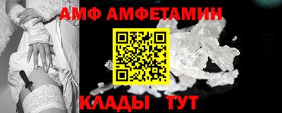трава Ипатово