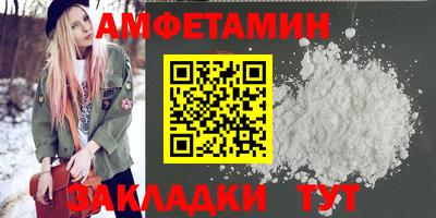 трава Ипатово