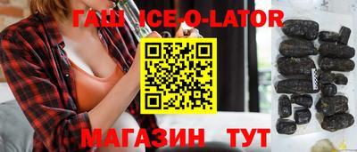 дмт Изобильный