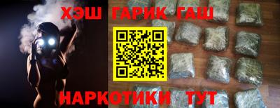 трава Ипатово