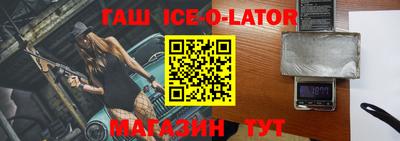 трава Ипатово
