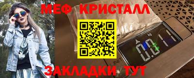 трава Ипатово