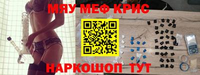 круглые Камышлов