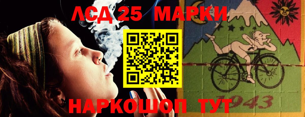LSD-25 экстази ecstasy Кушва