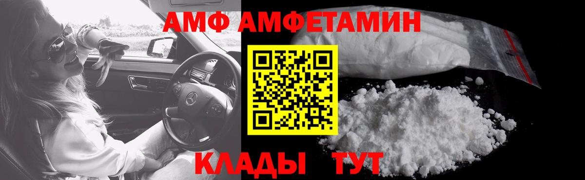 Метамфетамин Methamphetamine Кушва