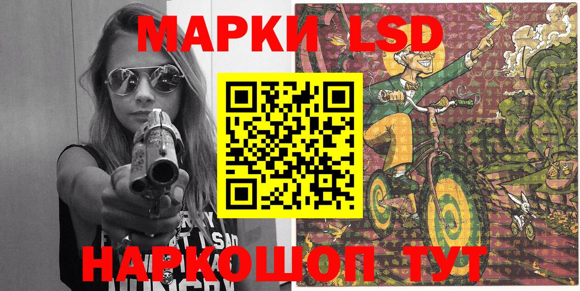 Марки 25I-NBOMe 1,8мг  Вход с VPN  Кушва 