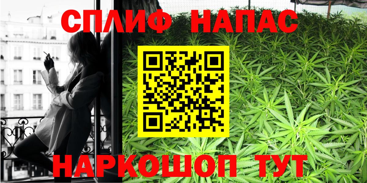 МАРИХУАНА Ganja  Каннабис марихуана  Канабис индика  Кушва  Вход с VPN 