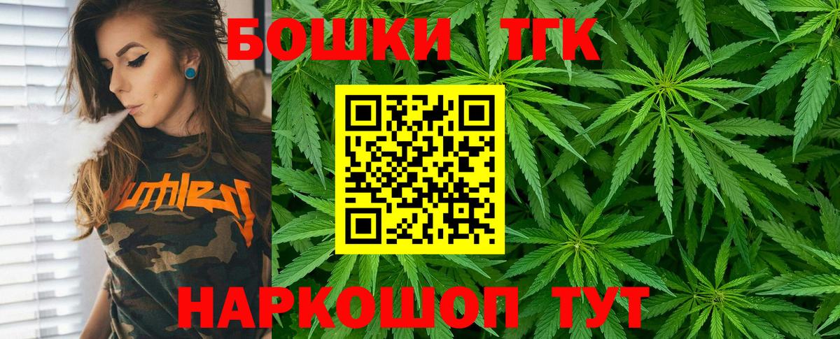 Бошки Шишки конопля Кушва
